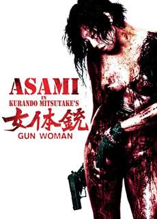 Sát Thủ Gợi Tình - Gun Woman - (2014) - PhimMoi2024 - Website xem phim miễn phí tốt nhất