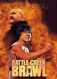 Sát thủ hào - Battle Creek Brawl - (1980) - PhimMoi2024 - Website xem phim miễn phí tốt nhất