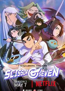 Sát thủ lưỡi kéo (Phần 2) - Scissor Seven (Season 2) - (2020) - PhimMoi2024 - Website xem phim miễn phí tốt nhất