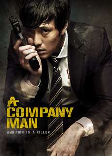 Sát Thủ Văn Phòng - A Company Man - (2012) - PhimMoi2024 - Website xem phim miễn phí tốt nhất