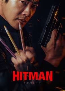 Sát Thủ Vô Cùng Cực - Hitman: Agent Jun - (2020) - PhimMoi2024 - Website xem phim miễn phí tốt nhất