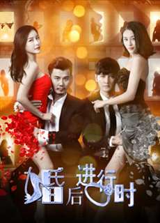 Sau hôn lễ - Post Marriage - (2017) - PhimMoi2024 - Website xem phim miễn phí tốt nhất