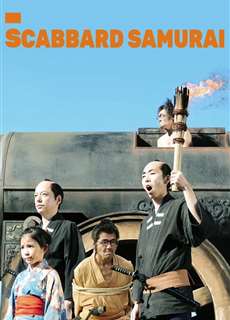 Scabbard Samurai - Scabbard Samurai - (2010) - PhimMoi2024 - Website xem phim miễn phí tốt nhất