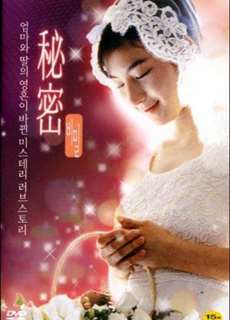 Secret - Secret - (1999) - PhimMoi2024 - Website xem phim miễn phí tốt nhất
