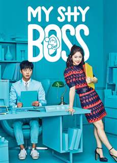 Sếp siêu ngại ngùng - My Shy Boss - (2017) - PhimMoi2024 - Website xem phim miễn phí tốt nhất