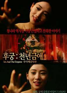 Sex And The Emperor - Mãn Thanh Cấm Cung Kỳ Án - (1994) - PhimMoi2024 - Website xem phim miễn phí tốt nhất