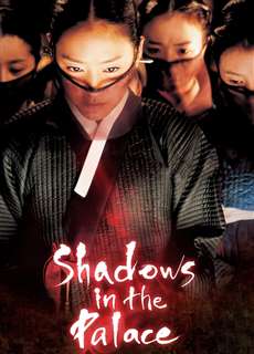 Shadows in the Palace - Shadows in the Palace - (2007) - PhimMoi2024 - Website xem phim miễn phí tốt nhất