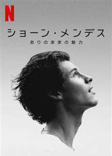 Shawn Mendes: In Wonder - Shawn Mendes: In Wonder - (2020) - PhimMoi2024 - Website xem phim miễn phí tốt nhất