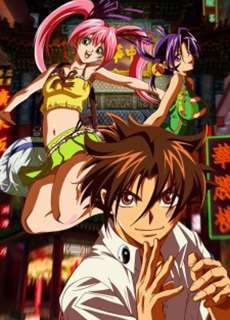 Shijou Saikyou No Deshi Kenichi - KenIchi: The Mightiest Disciple - (2013) - Website xem phim miễn phí tốt nhất