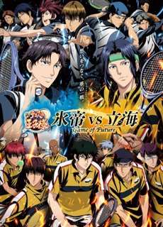 Shin Tennis no Ouji-sama: Hyoutei vs. Rikkai - Game of Future - 新テニスの王子様 氷帝vs立海 Game of Future - (2021) - PhimMoi2024 - Website xem phim miễn phí tốt nhất