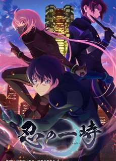 Shinobi no Ittoki - Ittoki The Ninja - (2022) - PhimMoi2024 - Website xem phim miễn phí tốt nhất