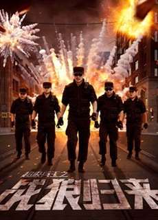 Siêu binh vương chi chiến lang quy lai - The Return of War Wolves - (2017) - PhimMoi2024 - Website xem phim miễn phí tốt nhất