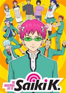 Siêu năng lực gia Saiki Kusuo: Tái thức tỉnh - The Disastrous Life of Saiki K.: Reawakened - (2019) - PhimMoi2024 - Website xem phim miễn phí tốt nhất