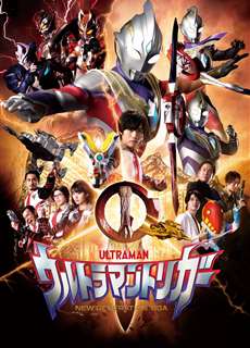 Siêu Nhân Điện Quang Trigger - Ultraman Trigger: New Generation Tiga - (2021) - PhimMoi2024 - Website xem phim miễn phí tốt nhất