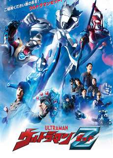 Siêu Nhân Điện Quang Z - Ultraman Z - (2020) - PhimMoi2024 - Website xem phim miễn phí tốt nhất