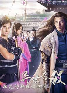 Siêu Vệ Sĩ Của Hoa khôi: Dị Thế Doanh Độ - The Super Bodyguard of the Campus Belle - (2019) - PhimMoi2024 - Website xem phim miễn phí tốt nhất