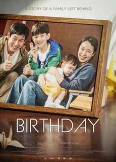 Sinh nhật - Birthday - (2019) - PhimMoi2024 - Website xem phim miễn phí tốt nhất