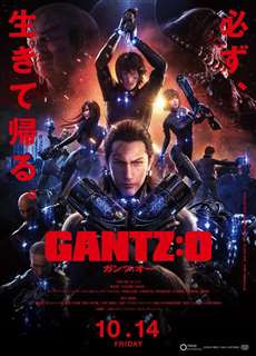 Sinh tử luân hồi - GANTZ:O - (2016) - PhimMoi2024 - Website xem phim miễn phí tốt nhất