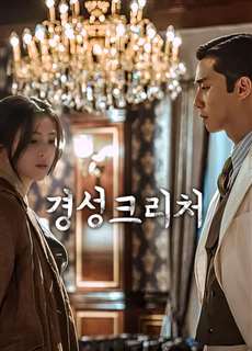 Sinh Vật Gyeongseong - Gyeongseong Creature - (2023) - PhimMoi2024 - Website xem phim miễn phí tốt nhất