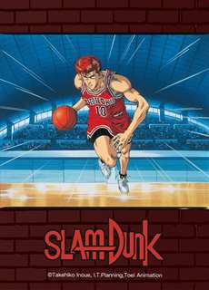 Slam Dunk: Shohoku Maximum Crisis! Burn Sakuragi Hanamichi - スラムダンク 湘北最大の危機！燃えろ桜木花道 - (1995) - PhimMoi2024 - Website xem phim miễn phí tốt nhất