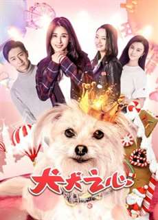 Số phận của Ne Zha - Ne Zha's Destiny - (2018) - PhimMoi2024 - Website xem phim miễn phí tốt nhất
