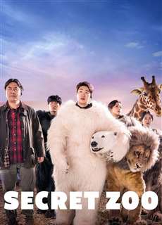 Sở Thú Thoát Ế - Secret Zoo - (2020) - PhimMoi2024 - Website xem phim miễn phí tốt nhất