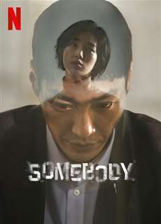 Somebody - Somebody - (2022) - PhimMoi2024 - Website xem phim miễn phí tốt nhất