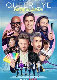 Sống chất: Chào Nhật Bản - Queer Eye: We're in Japan! - (2019) - PhimMoi2024 - Website xem phim miễn phí tốt nhất