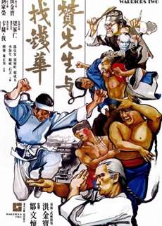 Song Chiến - Warriors Two - (1978) - PhimMoi2024 - Website xem phim miễn phí tốt nhất