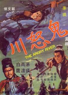 Sông Quỷ Dữ - The Angry River - (1971) - PhimMoi2024 - Website xem phim miễn phí tốt nhất
