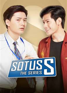 Sotus S - Sotus S - (2017) - PhimMoi2024 - Website xem phim miễn phí tốt nhất