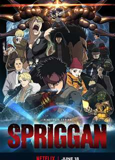 Spriggan - SPRIGGAN - (2022) - PhimMoi2024 - Website xem phim miễn phí tốt nhất