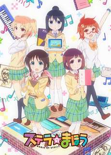 Stella no Mahou - Magic of Stella - (2016) - PhimMoi2024 - Website xem phim miễn phí tốt nhất