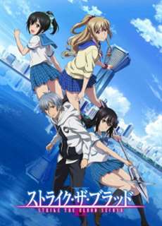 Strike the Blood II - Strike the Blood II - (2016) - PhimMoi2024 - Website xem phim miễn phí tốt nhất