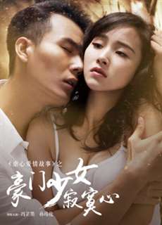 Sự Cô Đơn Của Thiếu Nữ Nhà Giàu - Lonely Lonely Rich Lady - (2016) - PhimMoi2024 - Website xem phim miễn phí tốt nhất