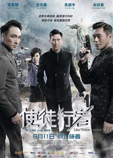 Sứ Đồ Hành Giả - Line Walker - (2016) - PhimMoi2024 - Website xem phim miễn phí tốt nhất