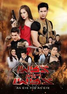 Sứ Giả Địa Ngục - Drive Angry - (2011) - PhimMoi2024 - Website xem phim miễn phí tốt nhất