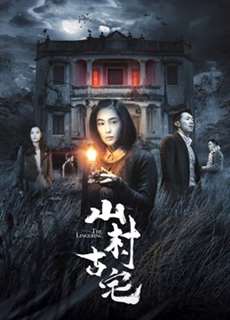 Sự kéo dài - the Lingering - (2018) - PhimMoi2024 - Website xem phim miễn phí tốt nhất