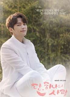 Sứ Mệnh Cuối Cùng Của Thiên Thần - Angel's Last Mission: Love - (2019) - PhimMoi2024 - Website xem phim miễn phí tốt nhất