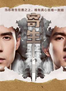 Sứ Mệnh Tái Sinh - The Unbreakable Bond - (2022) - PhimMoi2024 - Website xem phim miễn phí tốt nhất