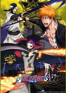 Sứ Mệnh Thần Chết: Khúc Thơ Của Địa Ngục - Bleach: Hell Verse Bleach Movie 4: Jigoku-hen - (2010) - PhimMoi2024 - Website xem phim miễn phí tốt nhất