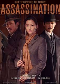 Sứ Mệnh Truy Sát - Assassination - (2015) - PhimMoi2024 - Website xem phim miễn phí tốt nhất