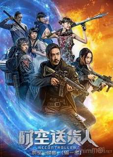 Sứ Mệnh Xuyên Không - Recontroller - (2017) - PhimMoi2024 - Website xem phim miễn phí tốt nhất