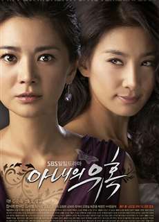 Sự Quyến Rũ Của Người Vợ - Temptation of Wife - (2008) - PhimMoi2024 - Website xem phim miễn phí tốt nhất