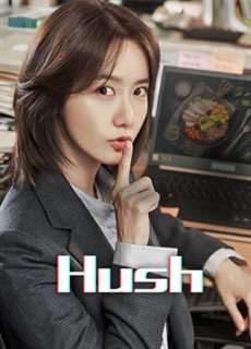 Sự Yên Lặng Chết Người - Hush - (2020) - PhimMoi2024 - Website xem phim miễn phí tốt nhất