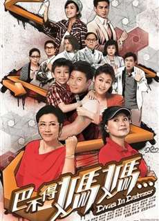 Sui Gia Nan Giải - Divas in Distress - (2012) - PhimMoi2024 - Website xem phim miễn phí tốt nhất