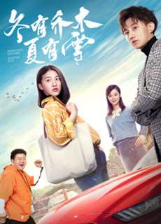 Summer's Love Winter's Kiss - Summer's Love Winter's Kiss - (2019) - PhimMoi2024 - Website xem phim miễn phí tốt nhất