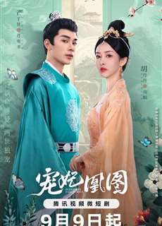 Sủng Phi Hoàng Đồ - Estranged Fall in Love - (2023) - PhimMoi2024 - Website xem phim miễn phí tốt nhất