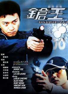 Súng Thần - Double Tap - (2000) - PhimMoi2024 - Website xem phim miễn phí tốt nhất