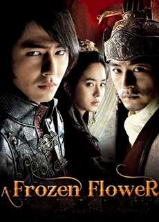 Sương Hoa Điếm - A Frozen Flower - (2008) - PhimMoi2024 - Website xem phim miễn phí tốt nhất